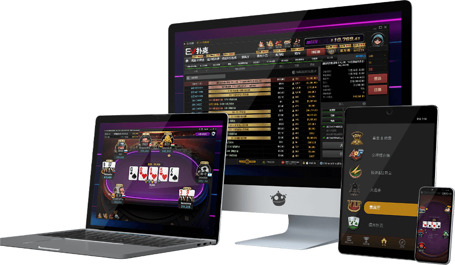 EVPoker电脑版客户端设备展示